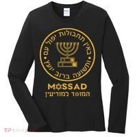 Mossad Israel Israeli Secret Service Menorah Women's Long Sleeve Shirt thumb 0