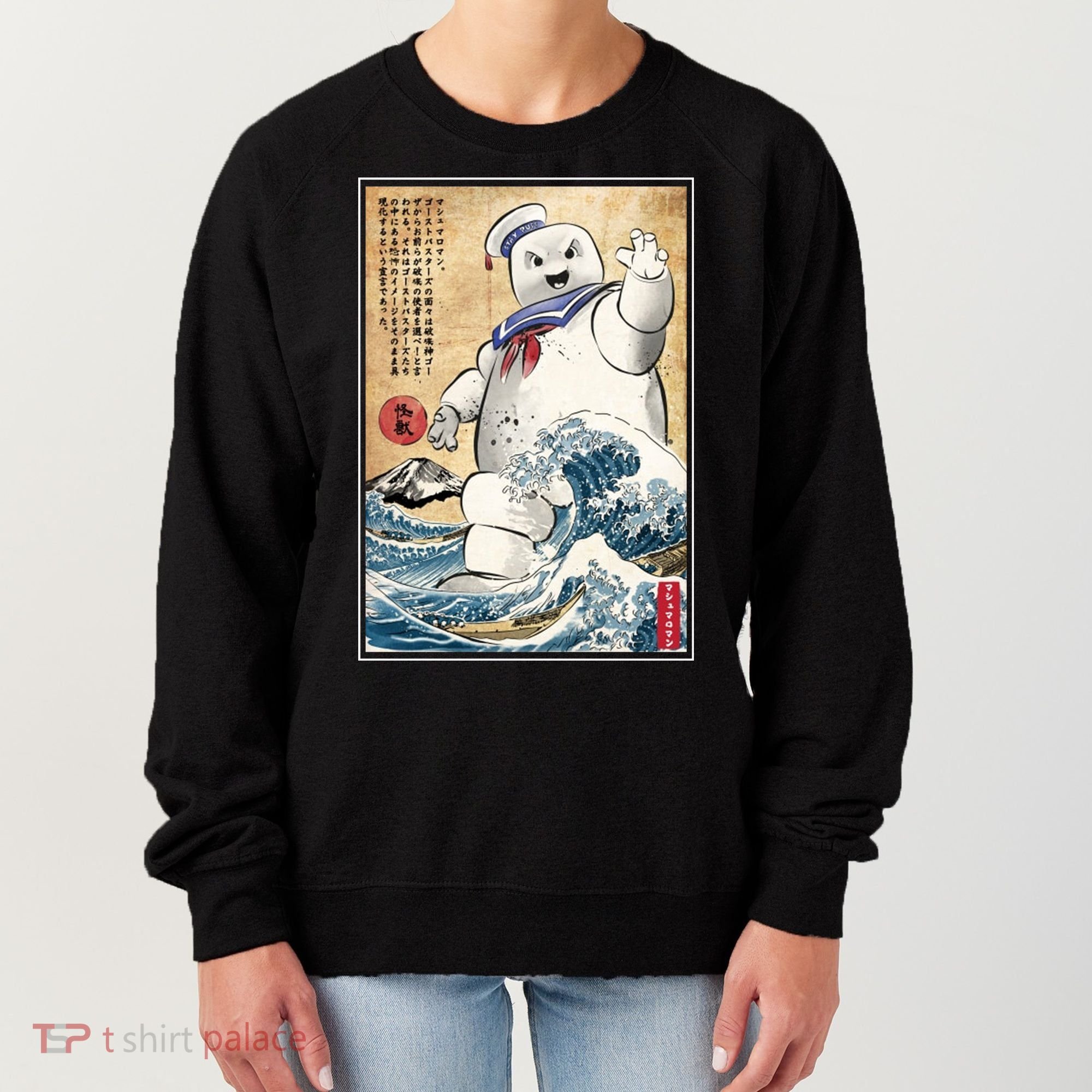 Marshmallow In Japan Marshmazilla Women's Sweatshirt
