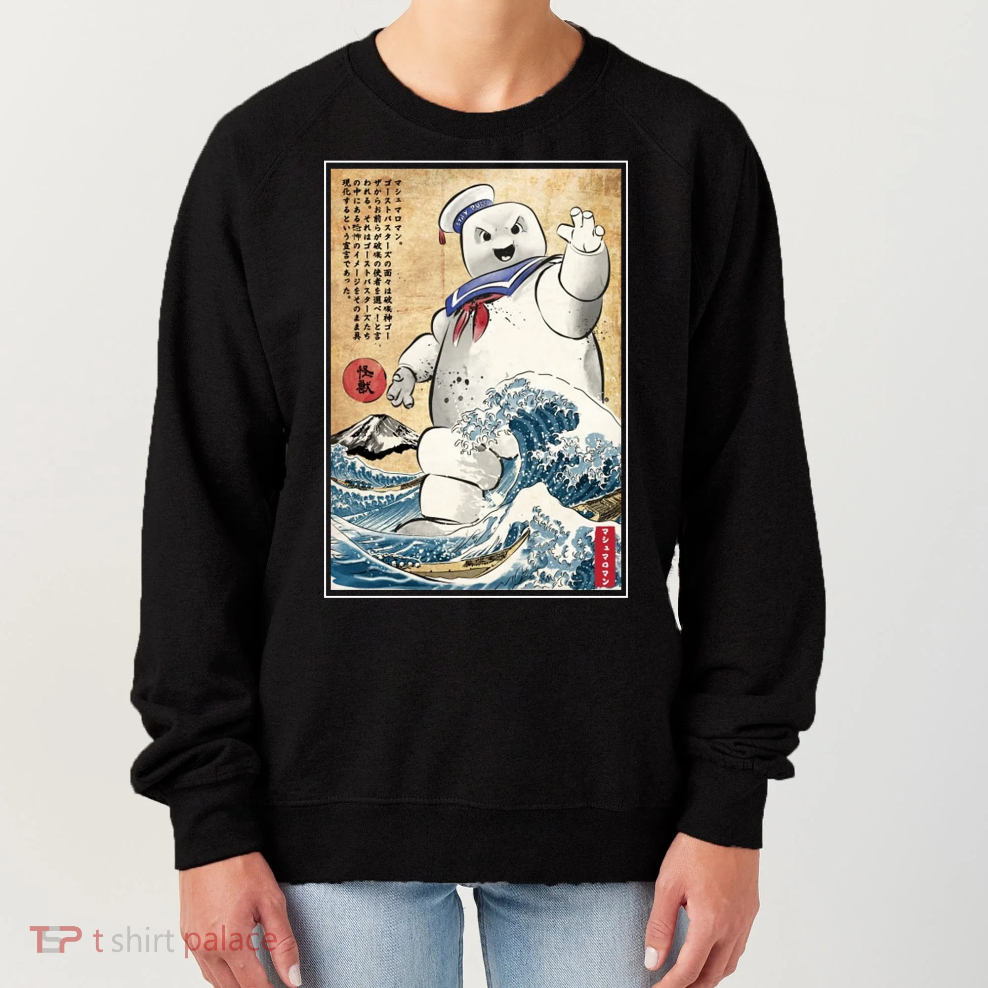 Marshmallow In Japan Marshmazilla Women's Sweatshirt