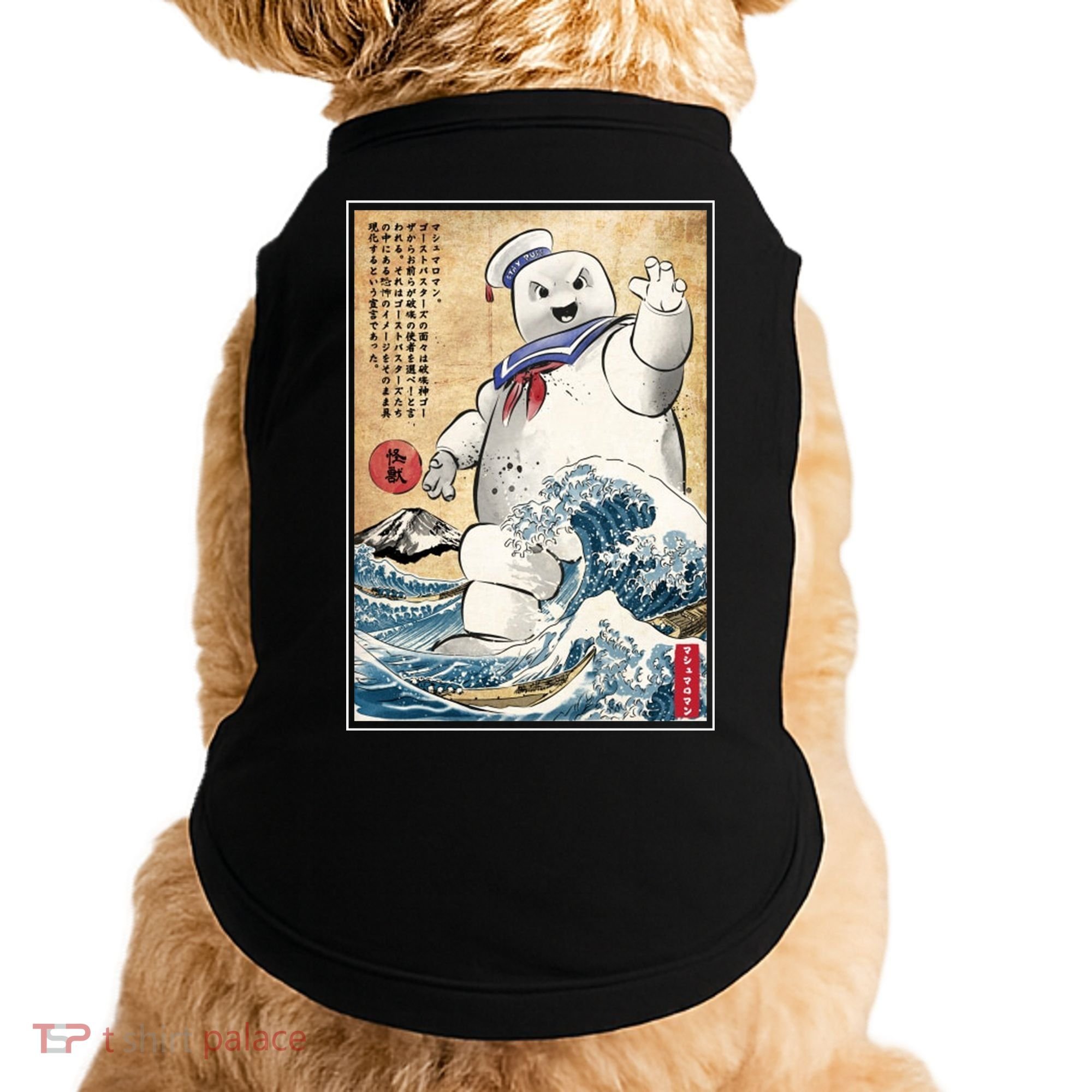 Marshmallow In Japan Marshmazilla Doggie Tank