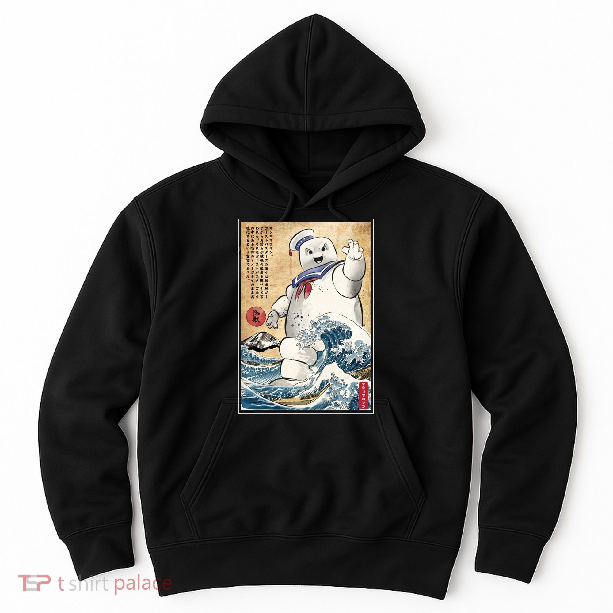 Marshmallow In Japan Marshmazilla Hoodie