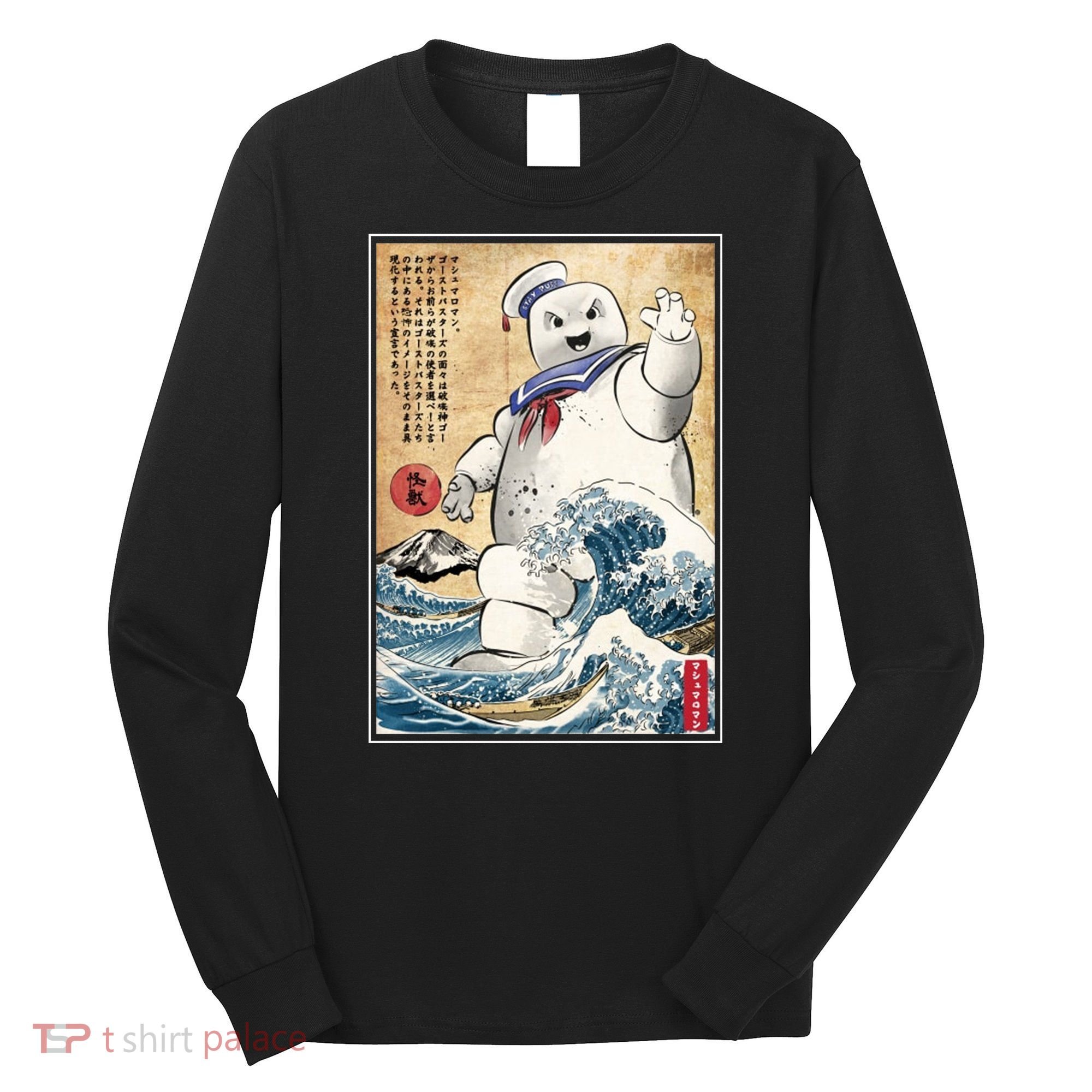 Marshmallow In Japan Marshmazilla Long Sleeve Shirt