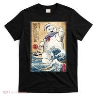 Marshmallow In Japan Marshmazilla T-Shirt thumb 0