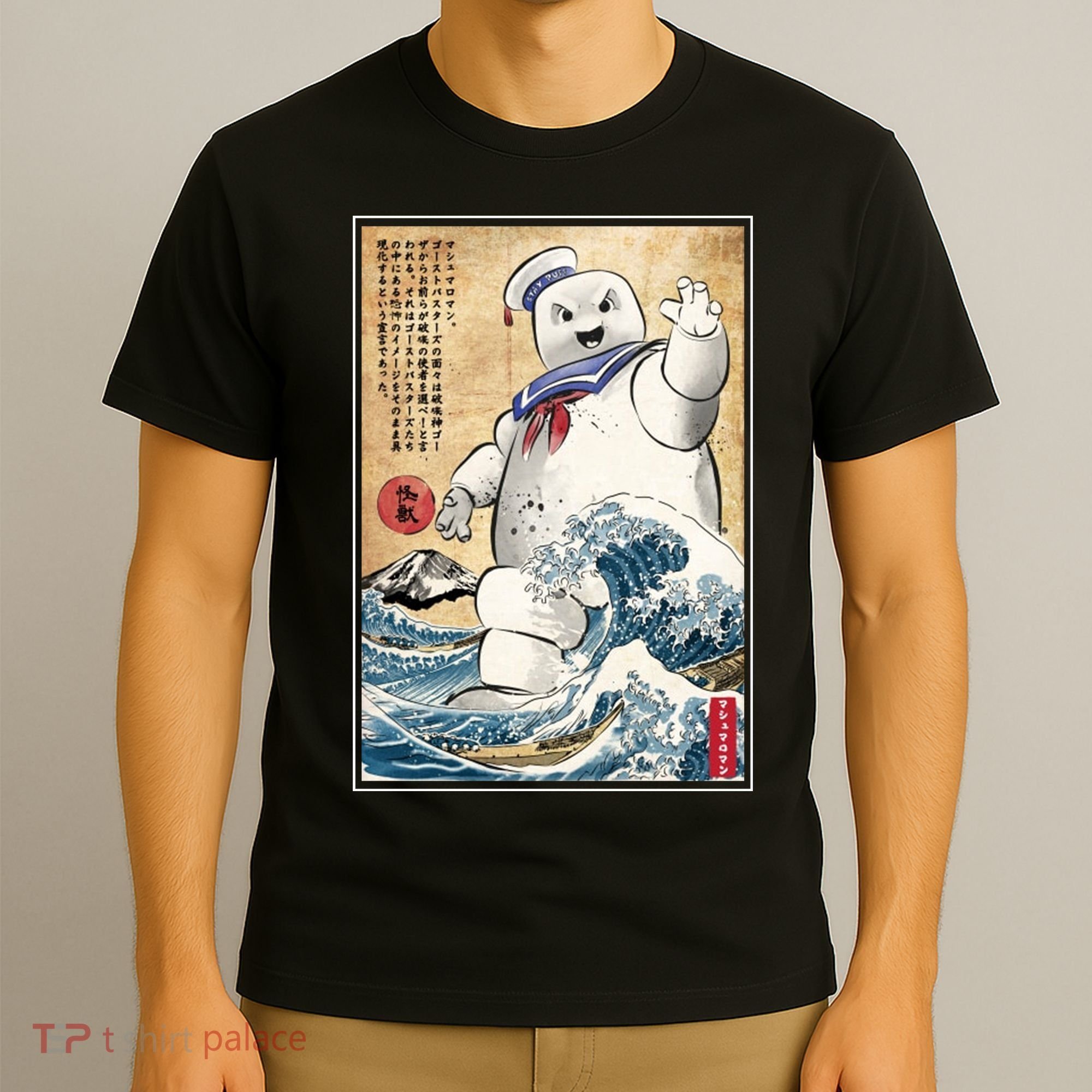 Marshmallow In Japan Marshmazilla T-Shirt