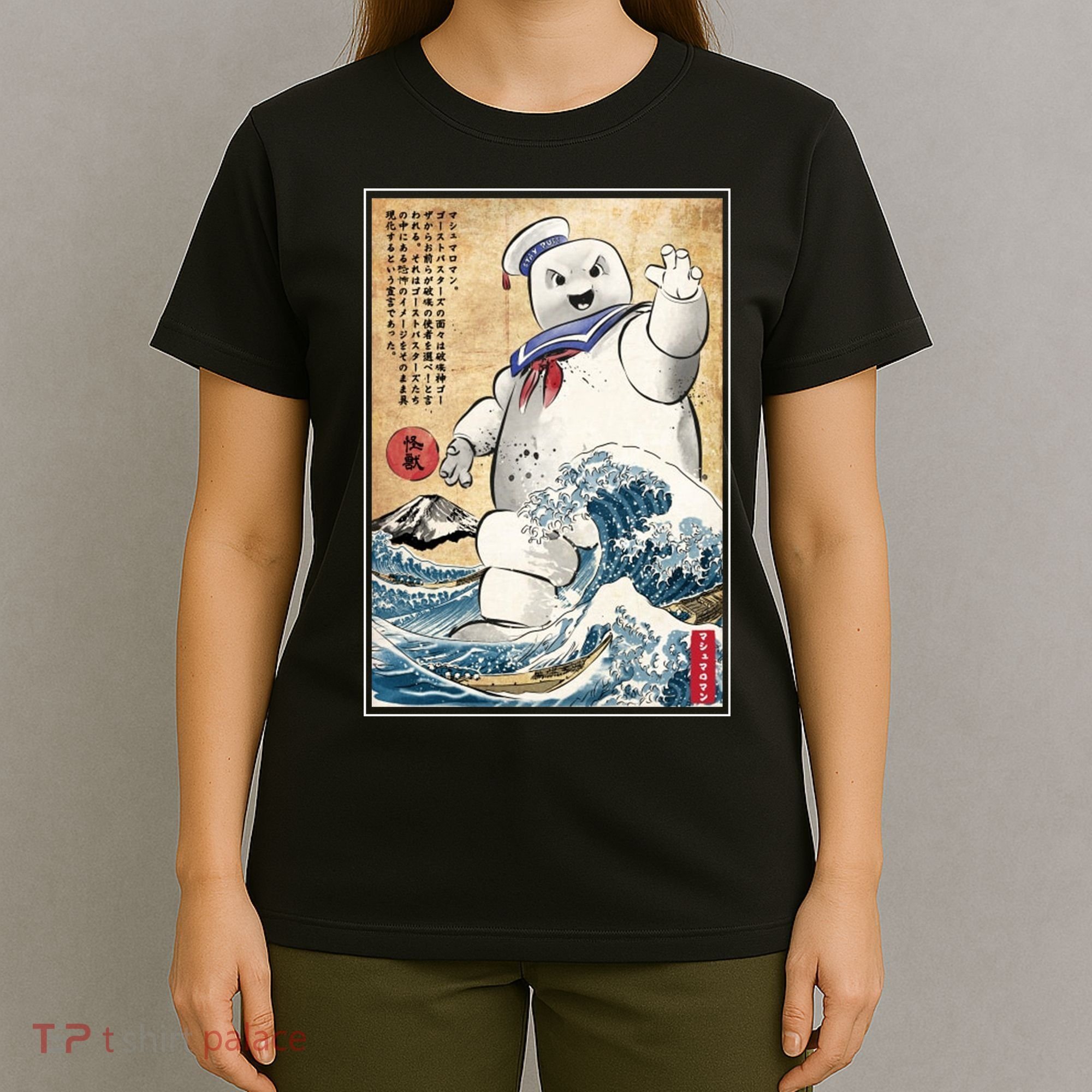 Marshmallow In Japan Marshmazilla T-Shirt