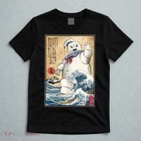 Marshmallow In Japan Marshmazilla T-Shirt thumb 5
