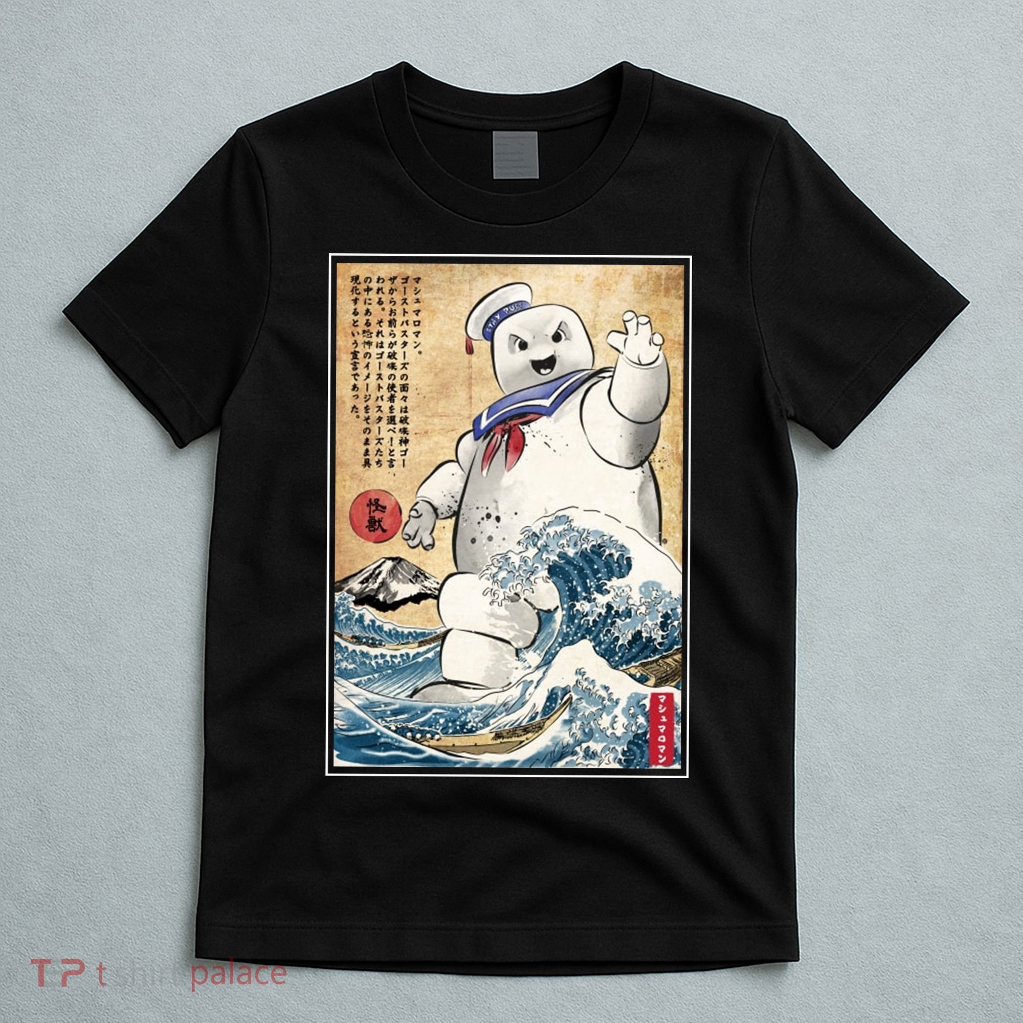 Marshmallow In Japan Marshmazilla T-Shirt