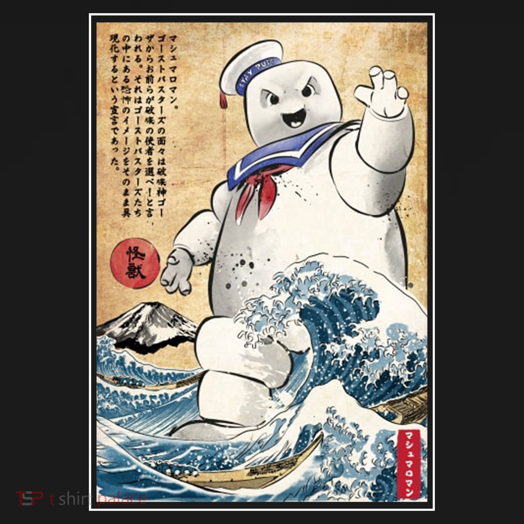 Marshmallow In Japan Marshmazilla Backpack