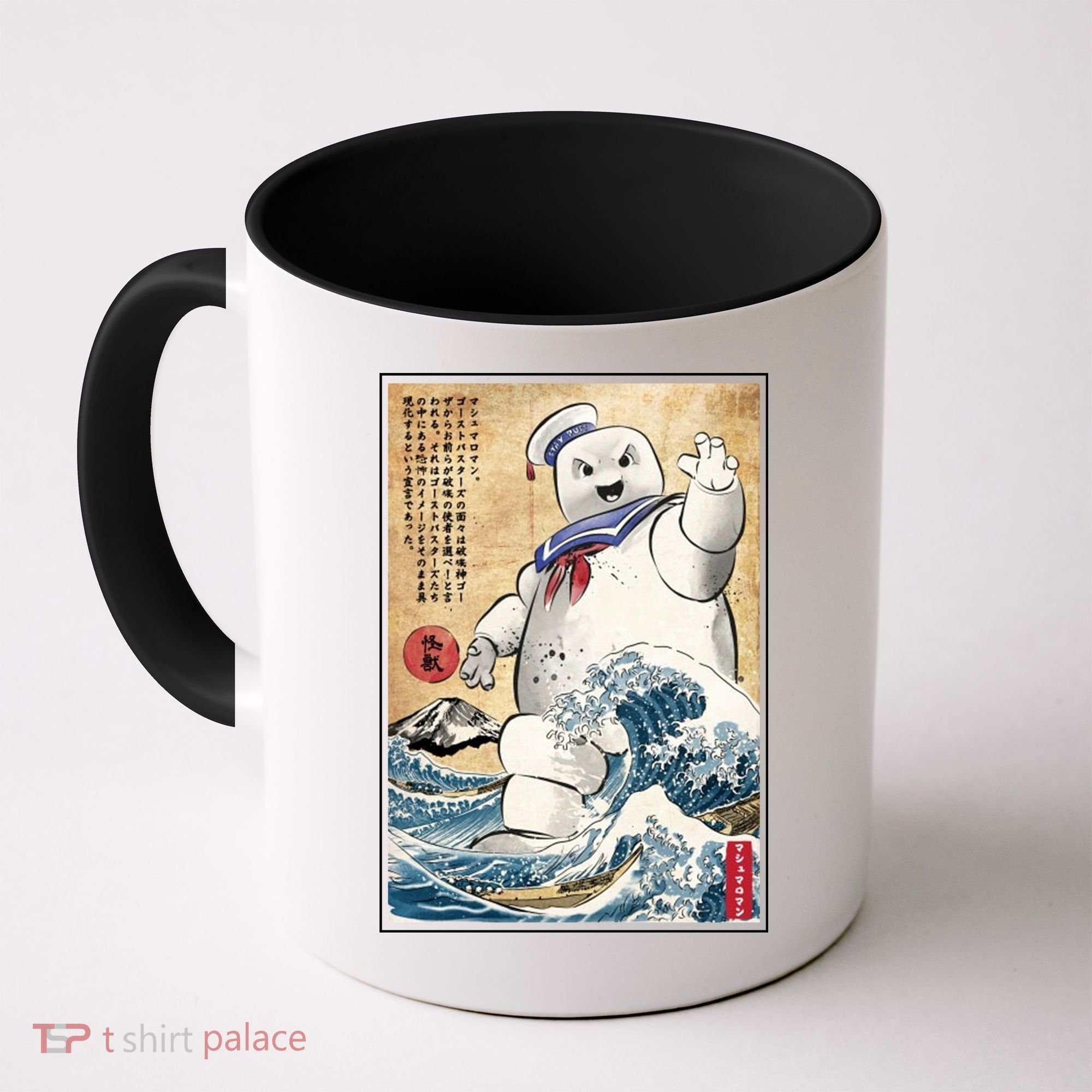 Marshmallow In Japan Marshmazilla Coffee Mug