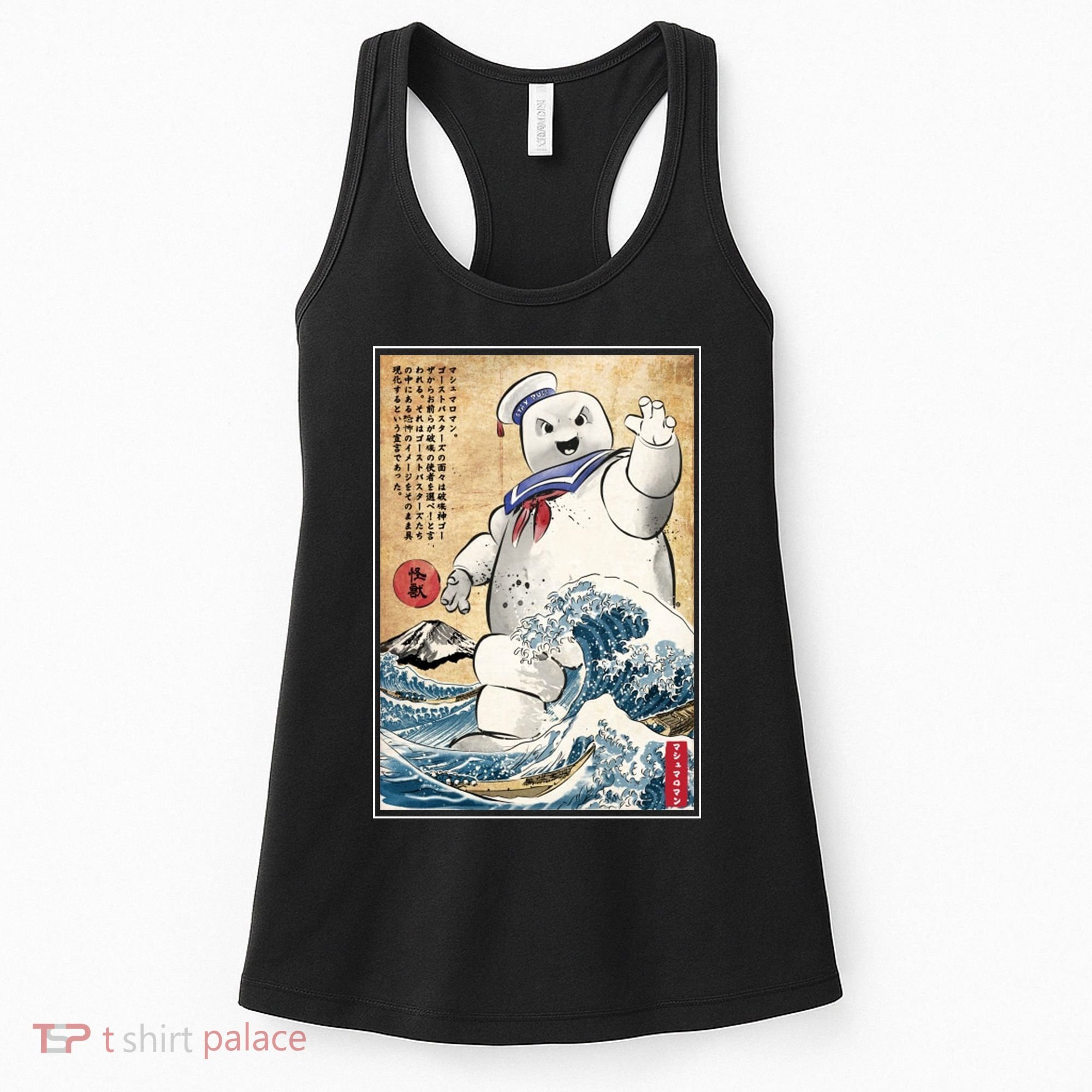 Marshmallow In Japan Marshmazilla Women's Tank Top