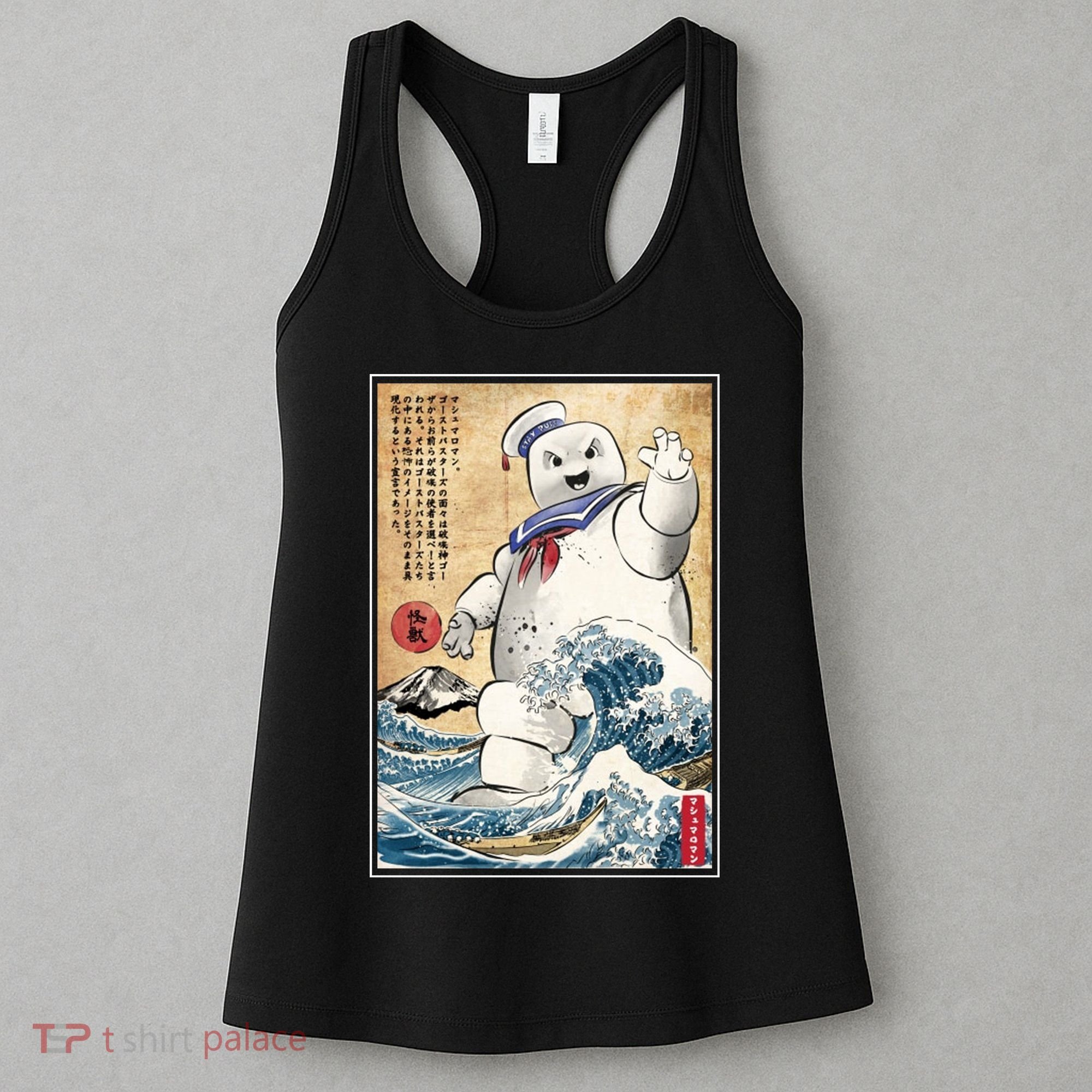 Marshmallow In Japan Marshmazilla Women's Tank Top