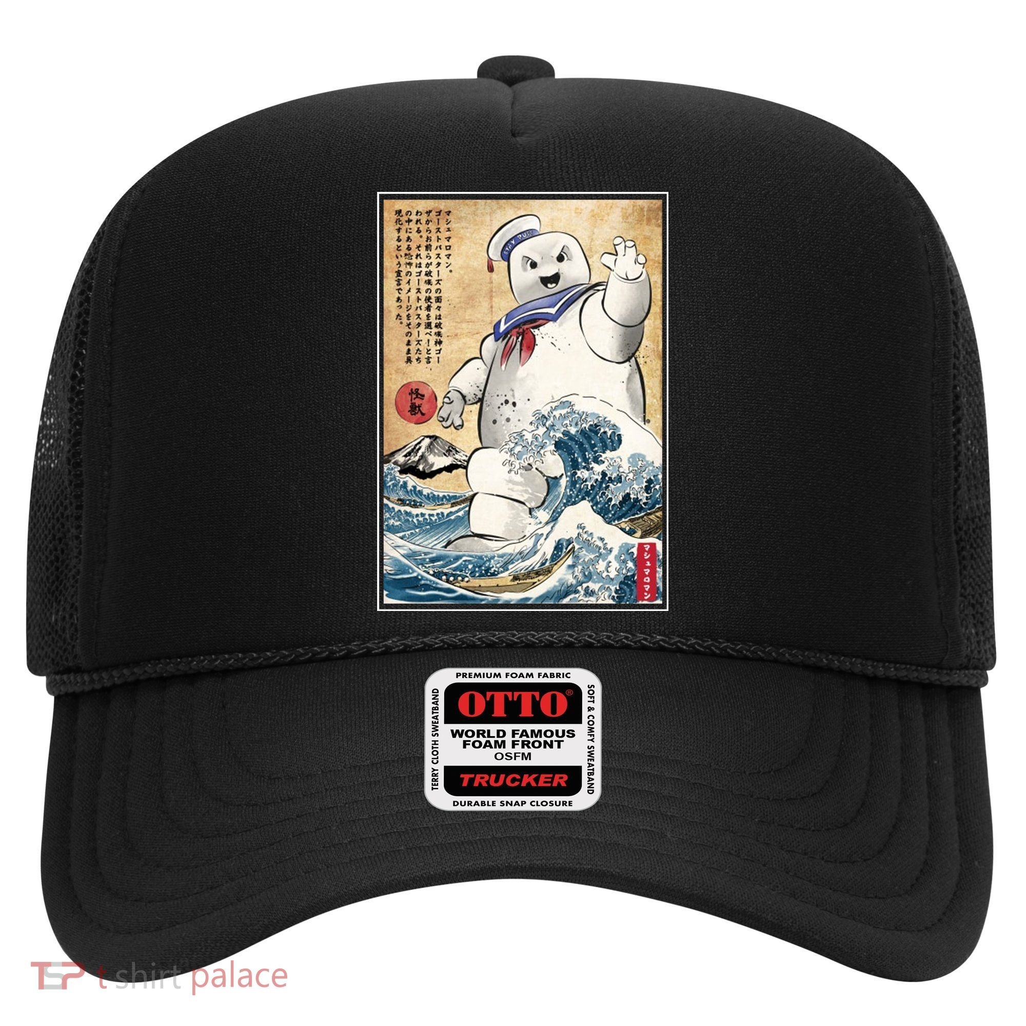 Marshmallow In Japan Marshmazilla Hat