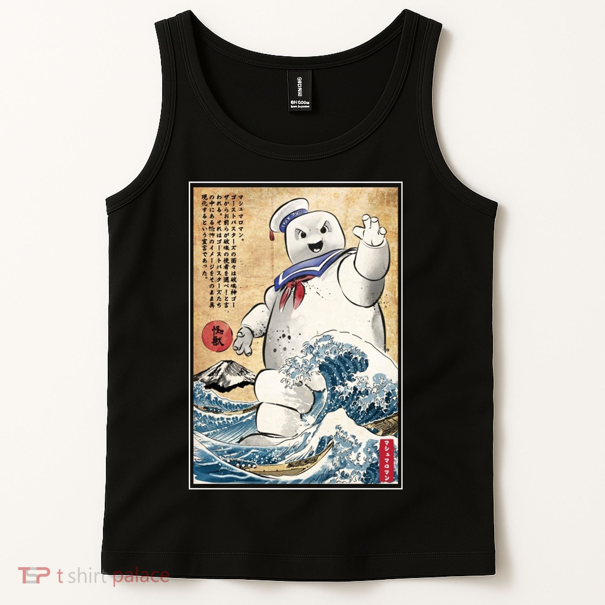 Marshmallow In Japan Marshmazilla Tank Top