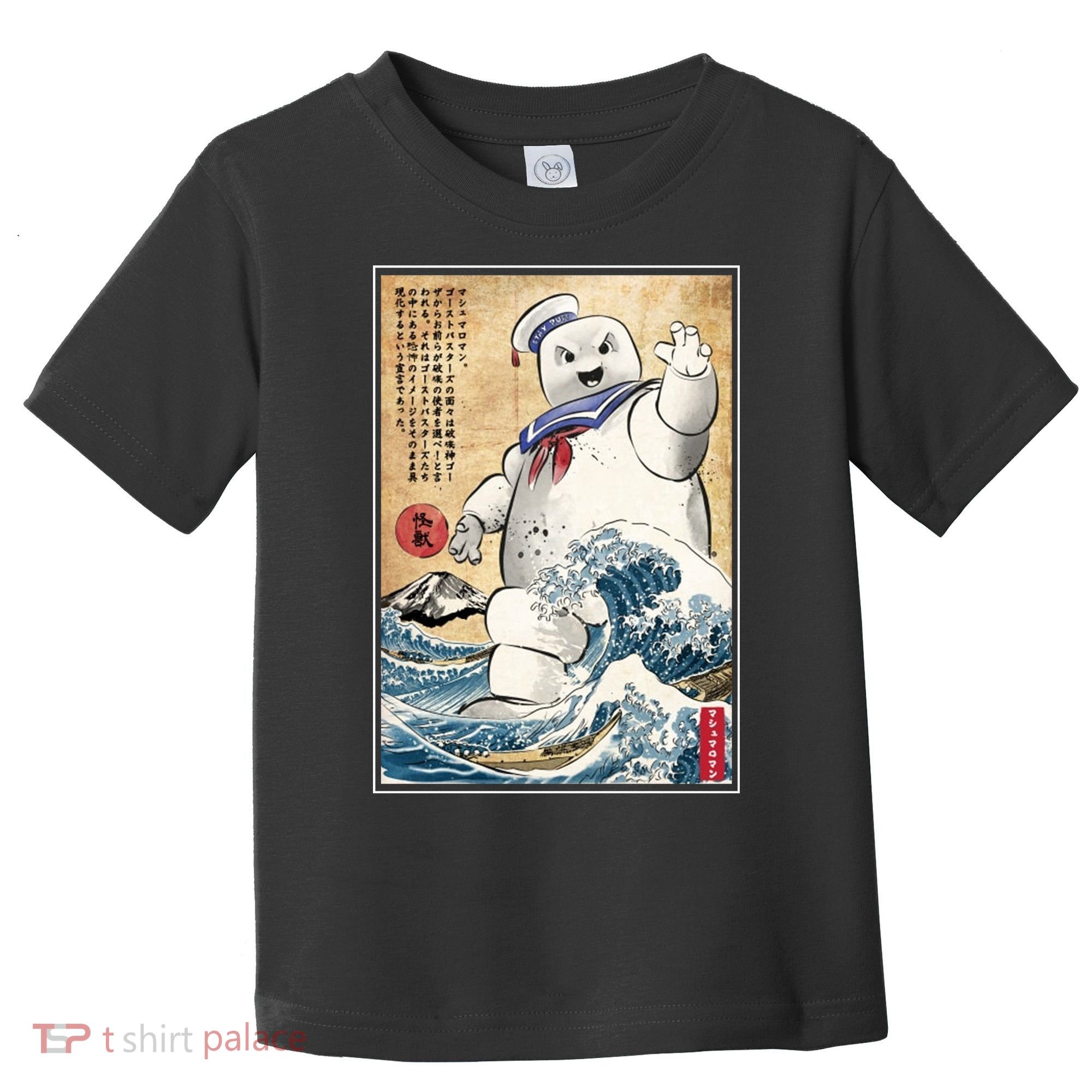 Marshmallow In Japan Marshmazilla Toddler T-Shirt