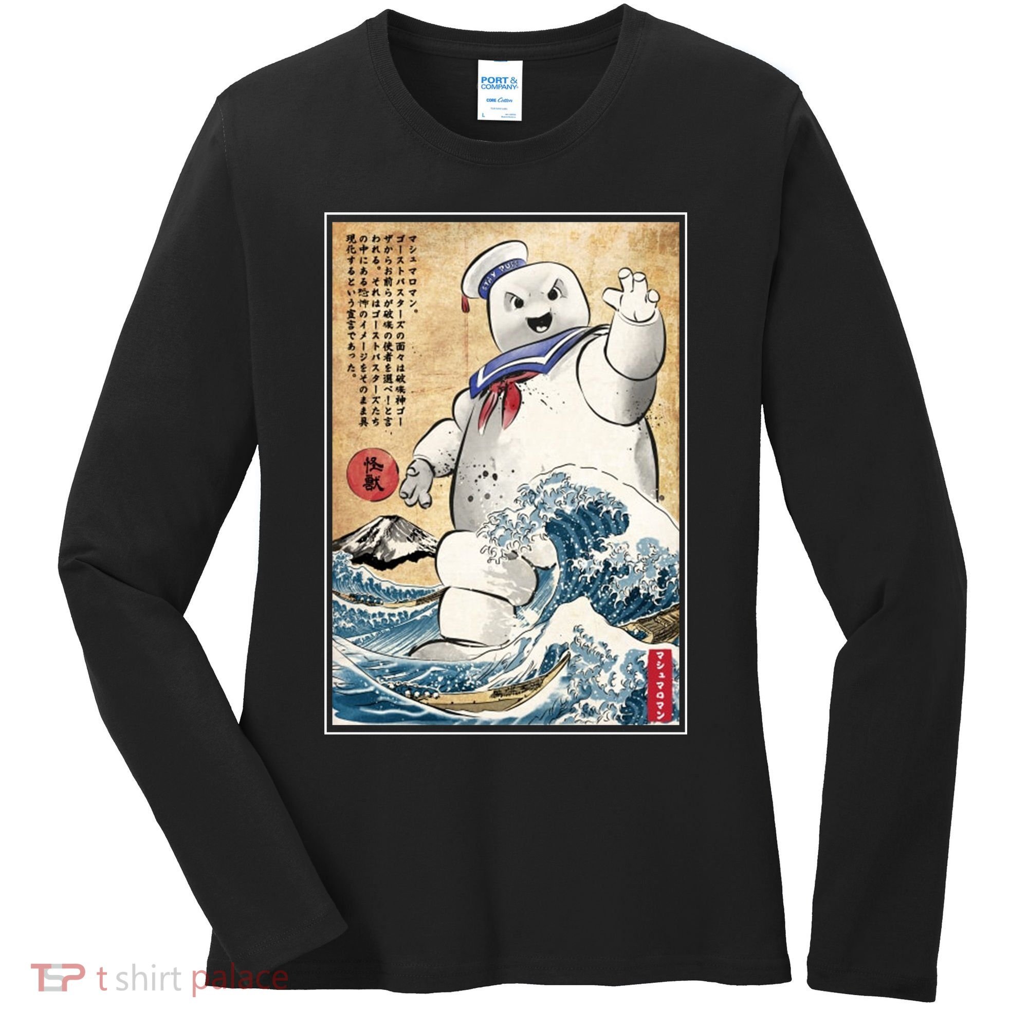 Marshmallow In Japan Marshmazilla Women's Long Sleeve Shirt