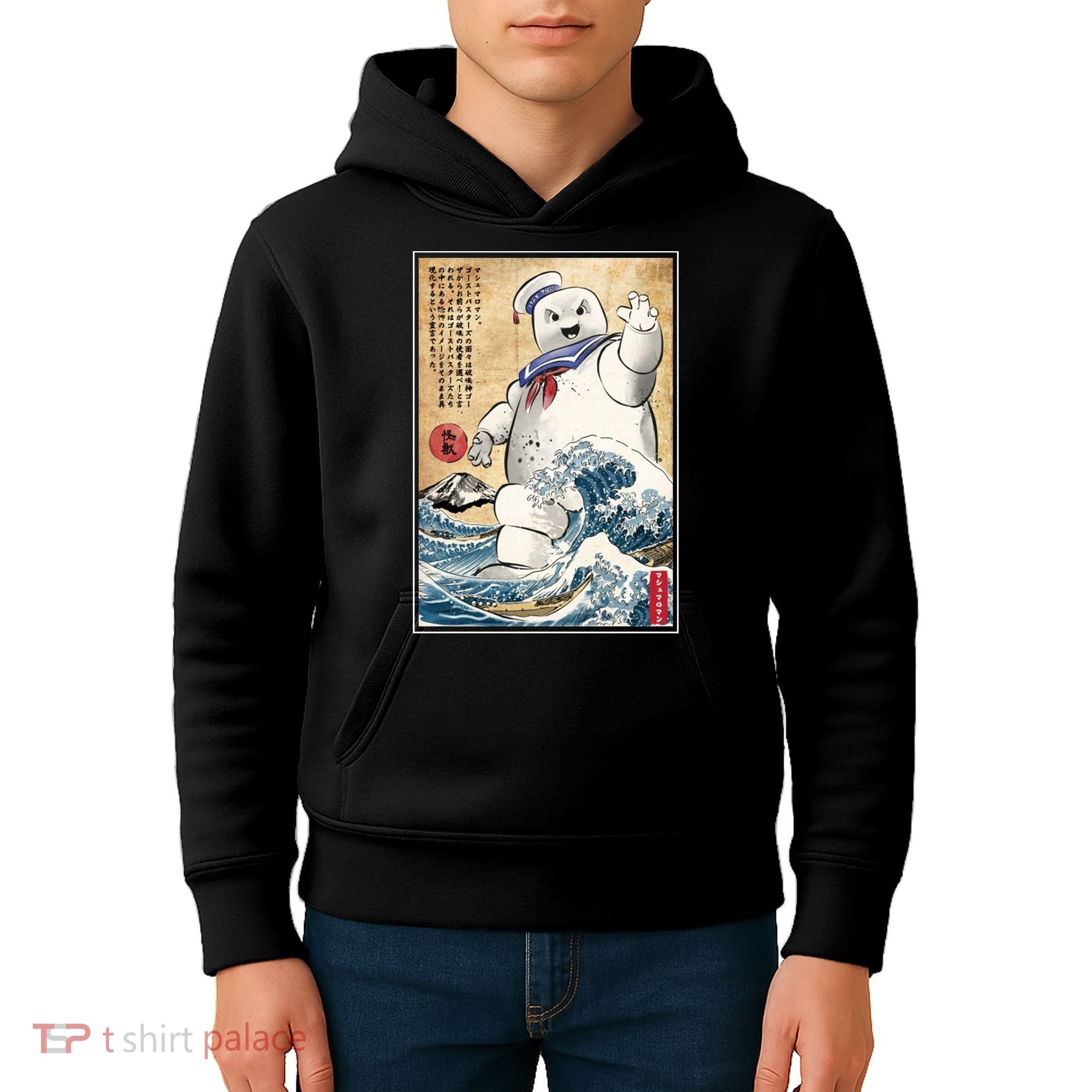 Marshmallow In Japan Marshmazilla Kids Hoodie