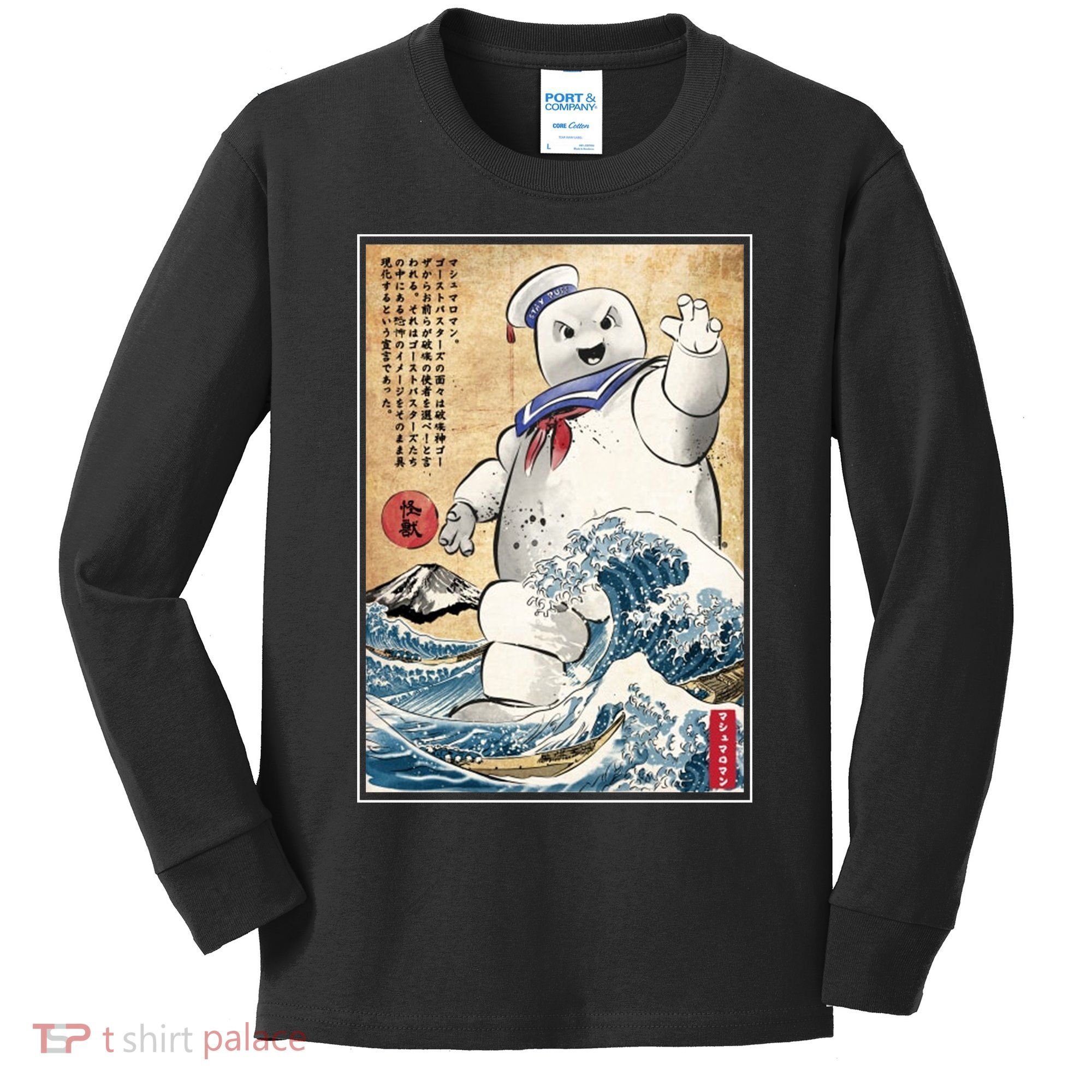 Marshmallow In Japan Marshmazilla Kids Long Sleeve Shirt