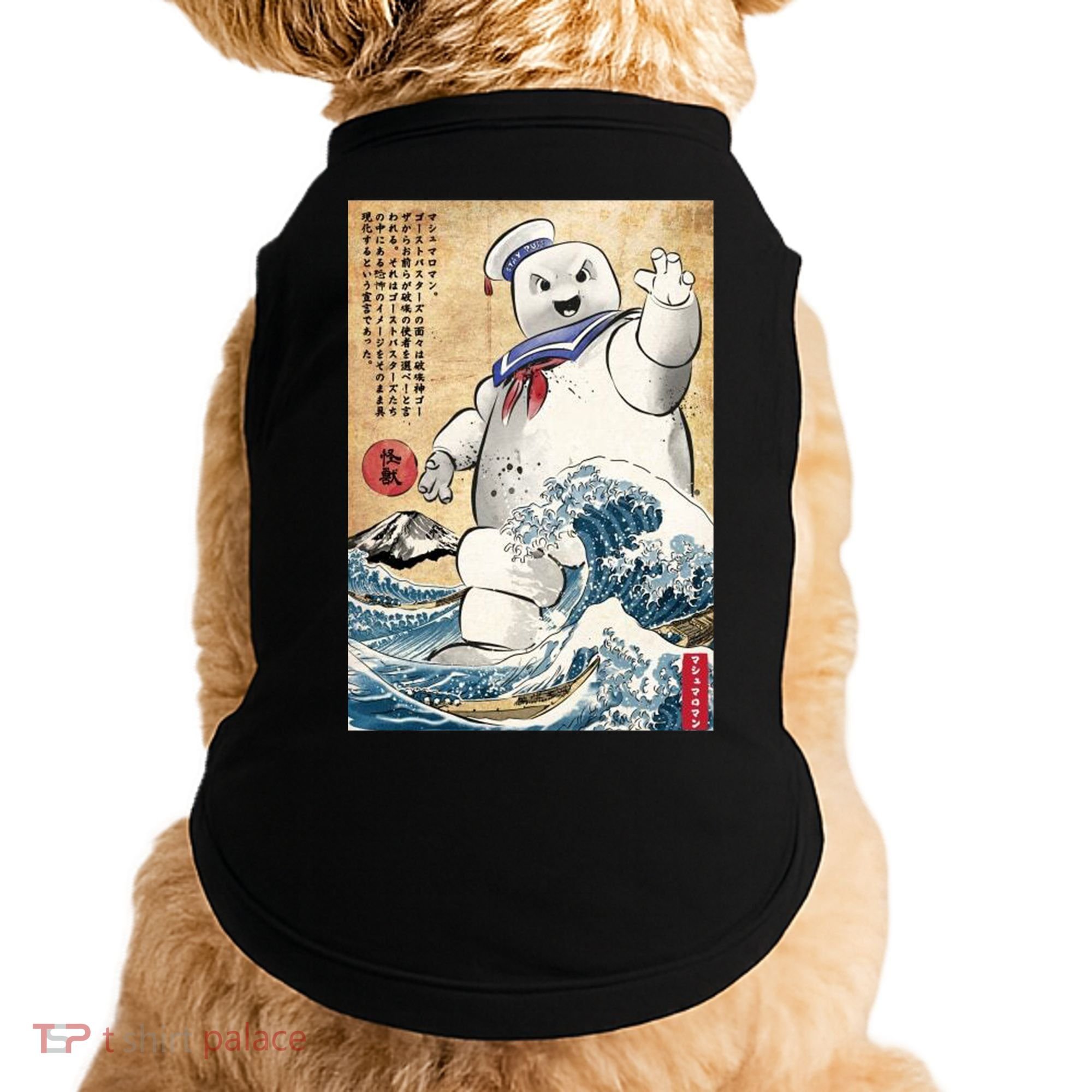 Marshmallow In Japan Doggie Tank