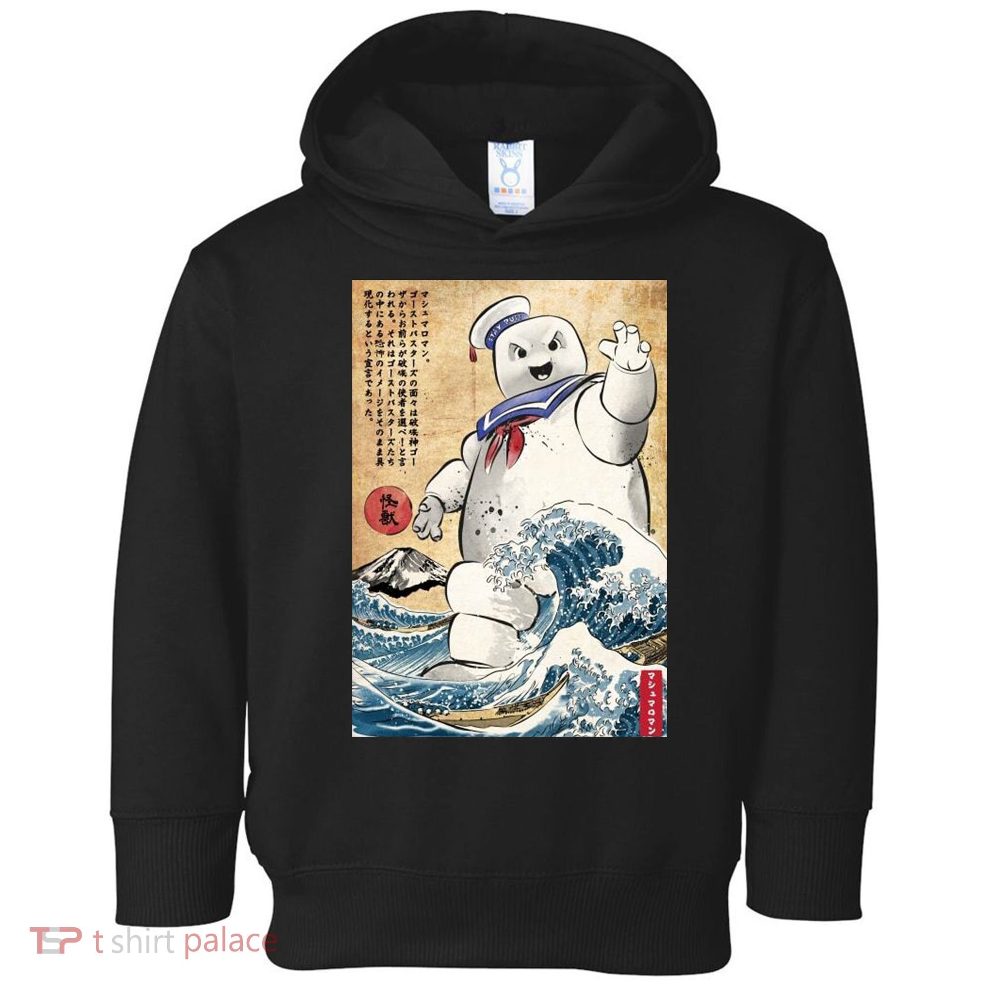 Marshmallow In Japan Toddler Hoodie