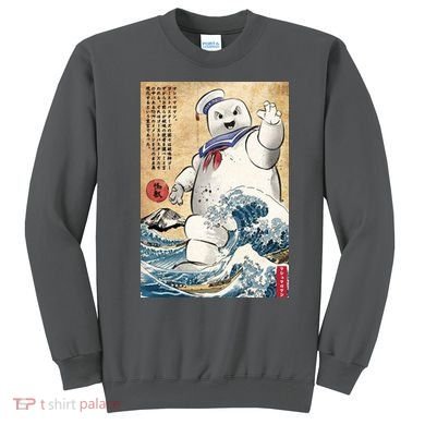 Marshmallow In Japan Sweatshirt