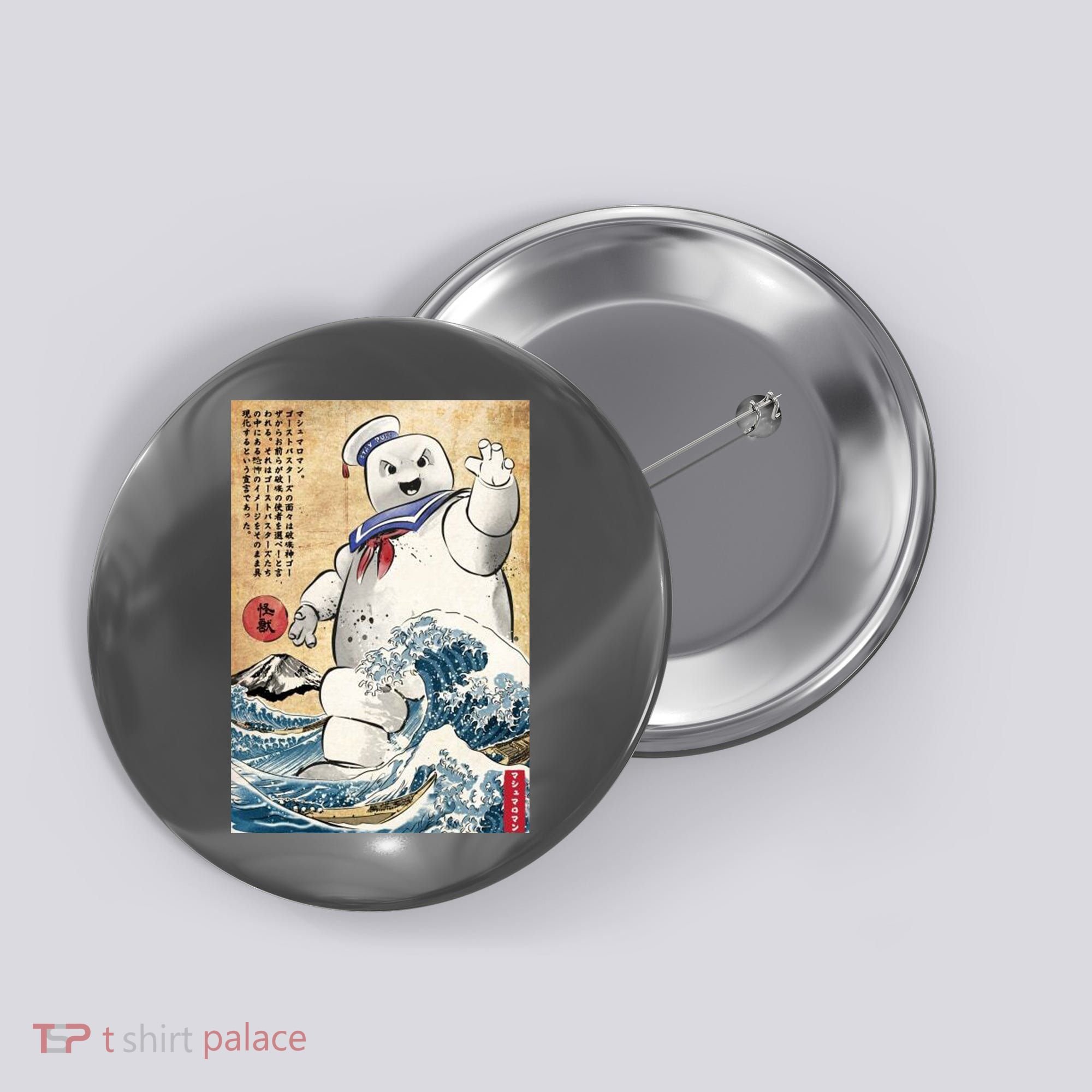 Marshmallow In Japan Button