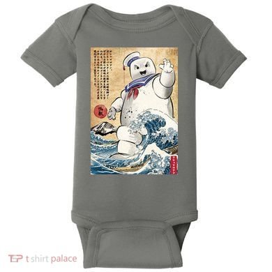 Marshmallow In Japan Baby Bodysuit