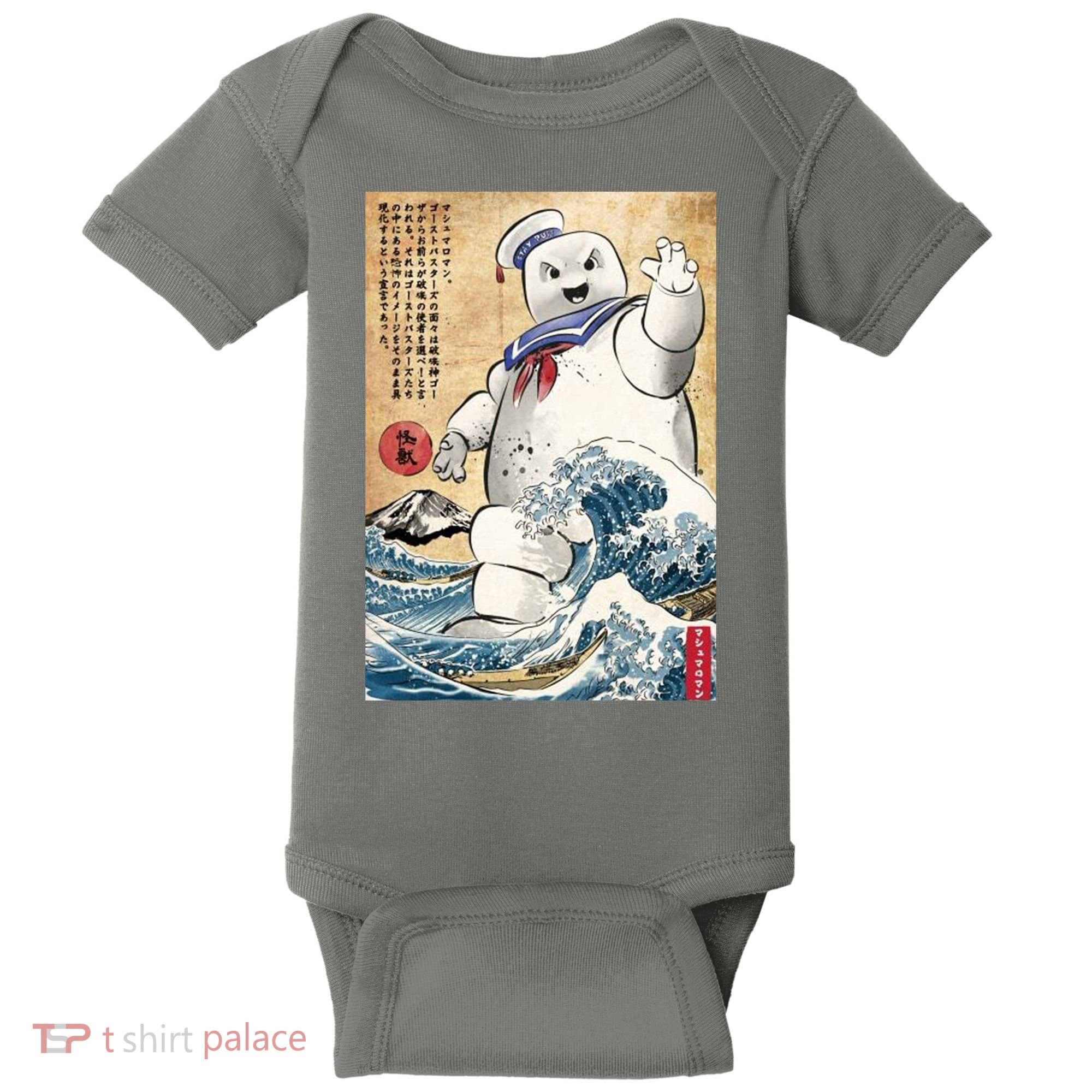 Marshmallow In Japan Baby Bodysuit