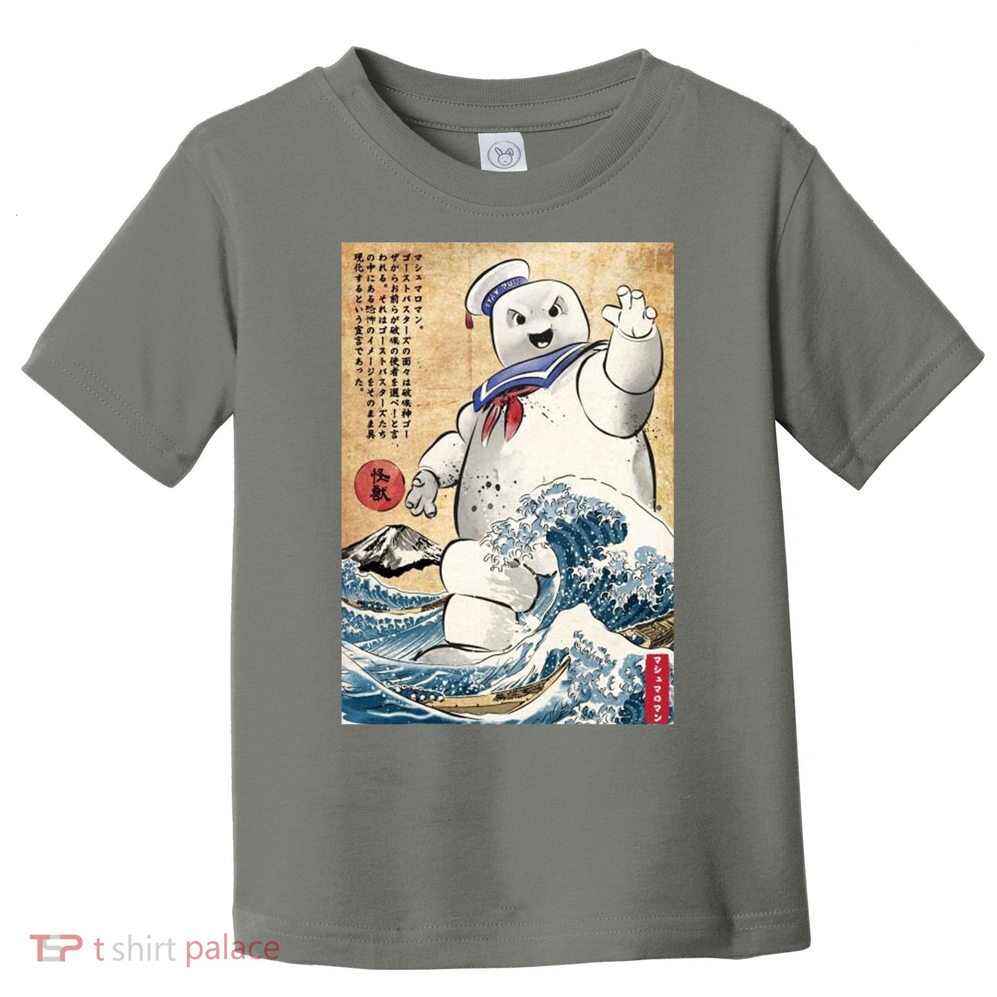 Marshmallow In Japan Toddler T-Shirt