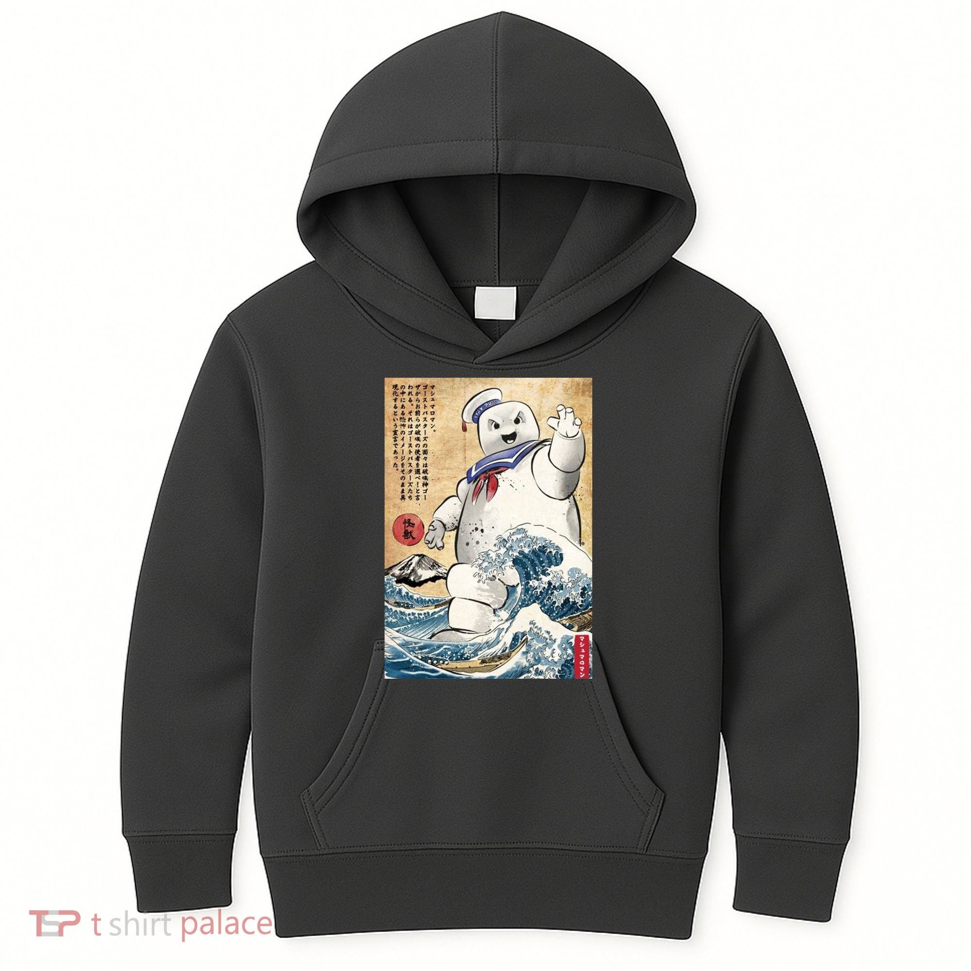 Marshmallow In Japan Kids Hoodie