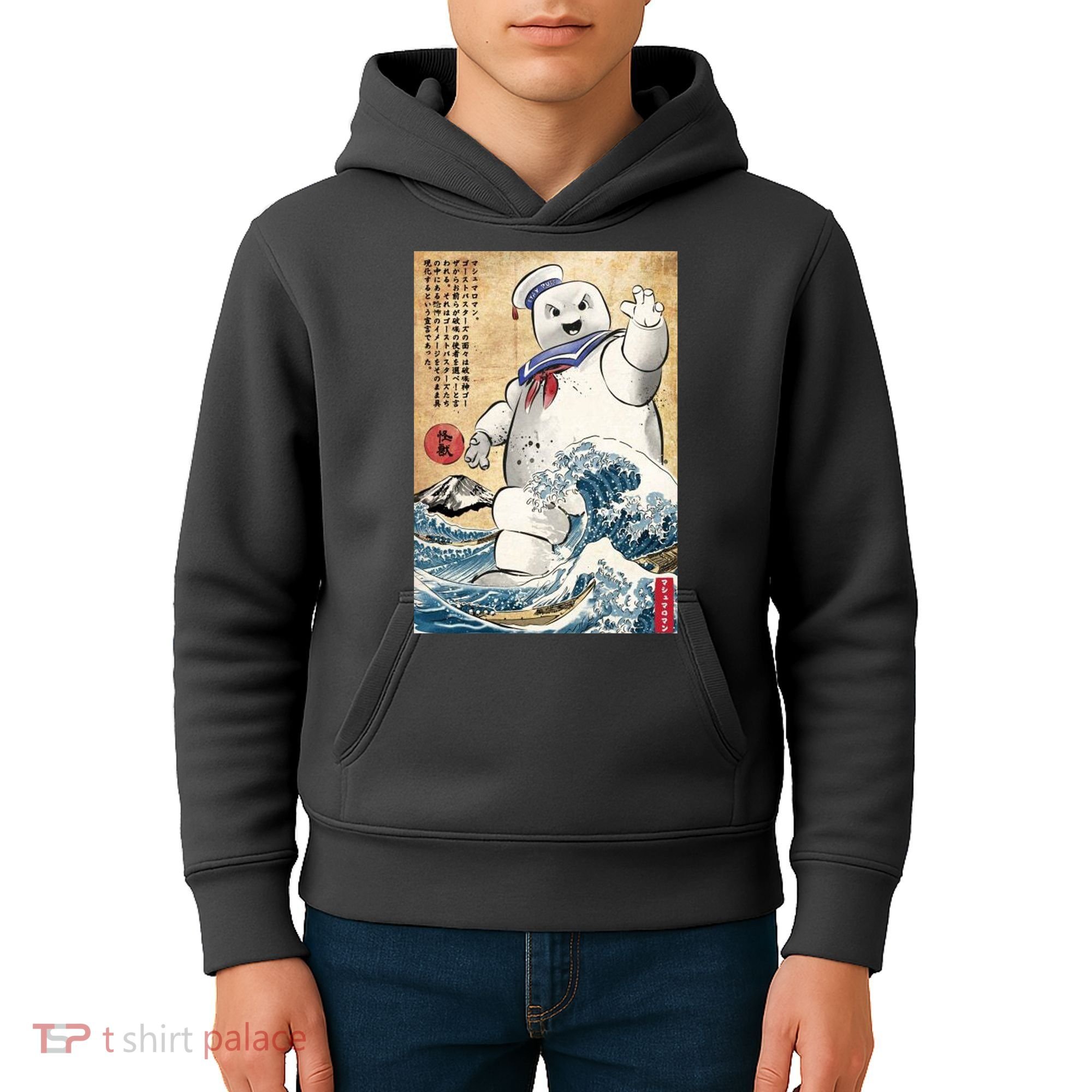 Marshmallow In Japan Kids Hoodie