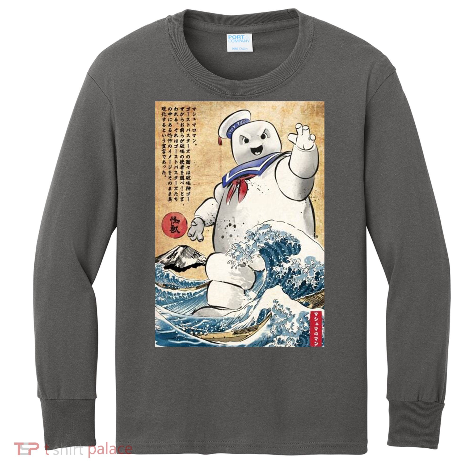 Marshmallow In Japan Kids Long Sleeve Shirt