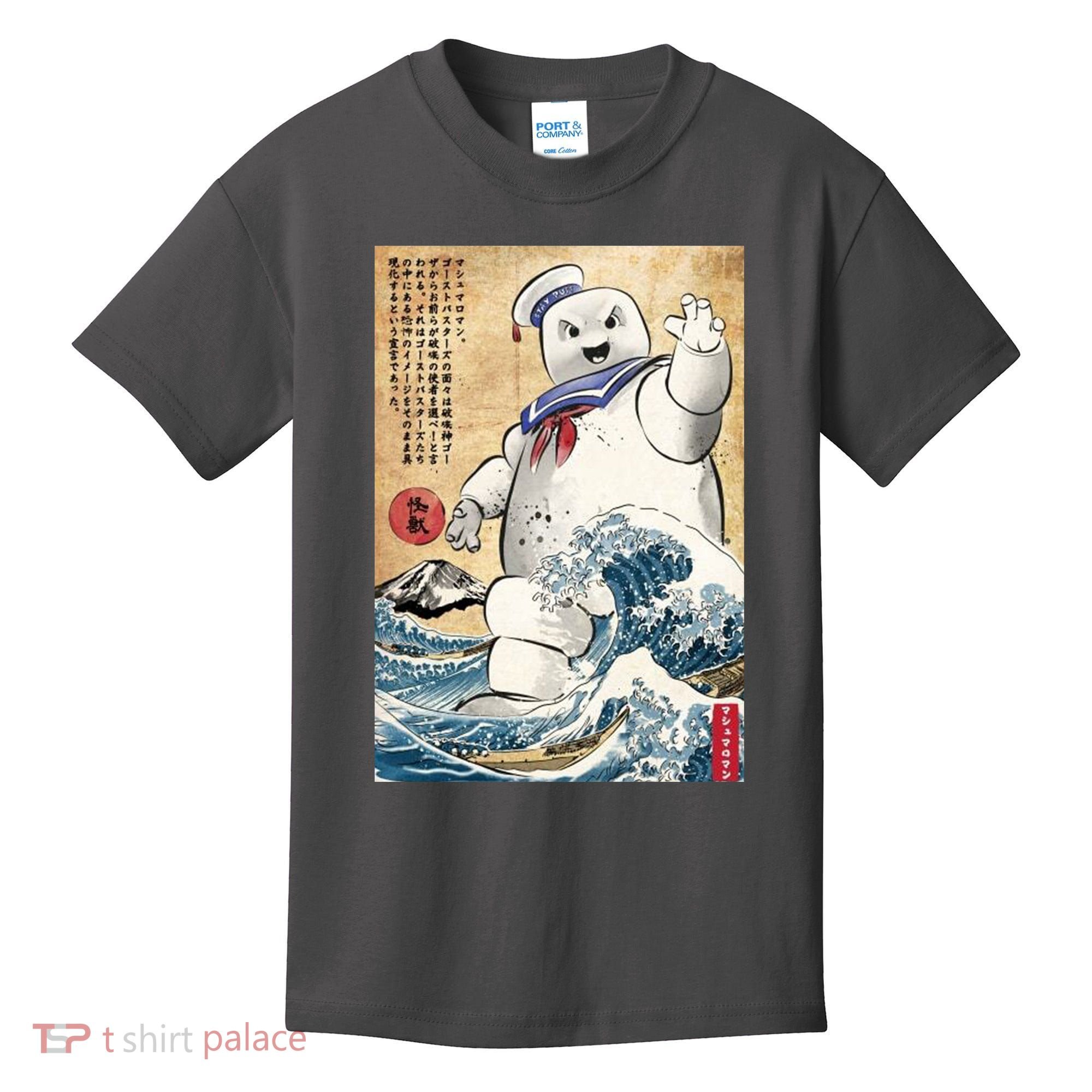 Marshmallow In Japan Kids T-Shirt