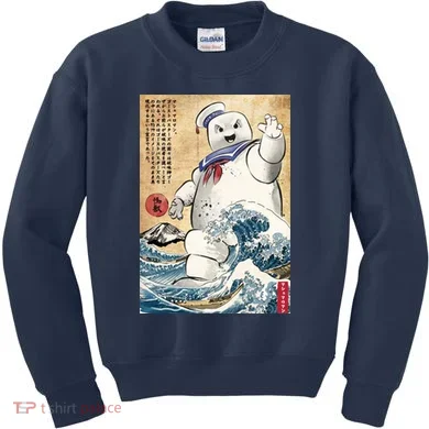 Kids Sweatshirt