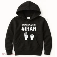 Mahsaamini Iran Symbol Kids Hoodie thumb 0