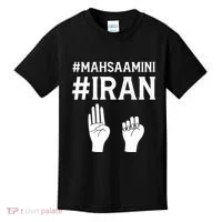 Mahsaamini Iran Symbol Kids T-Shirt thumb 0