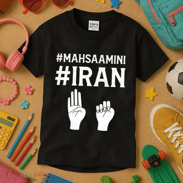Mahsaamini Iran Symbol Kids T-Shirt