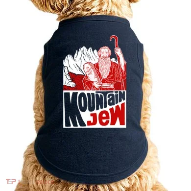 Doggie Tank