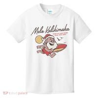 Mele Kalikimaka Hawaiian Christmas Mele Kalikimaka Kids T-Shirt thumb 0