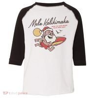 Mele Kalikimaka Hawaiian Christmas Mele Kalikimaka Toddler Fine Jersey T-Shirt thumb 0