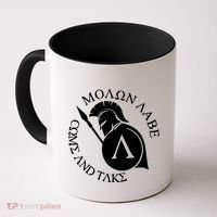 Molon Labe Come And Take Coffee Mug thumb 0
