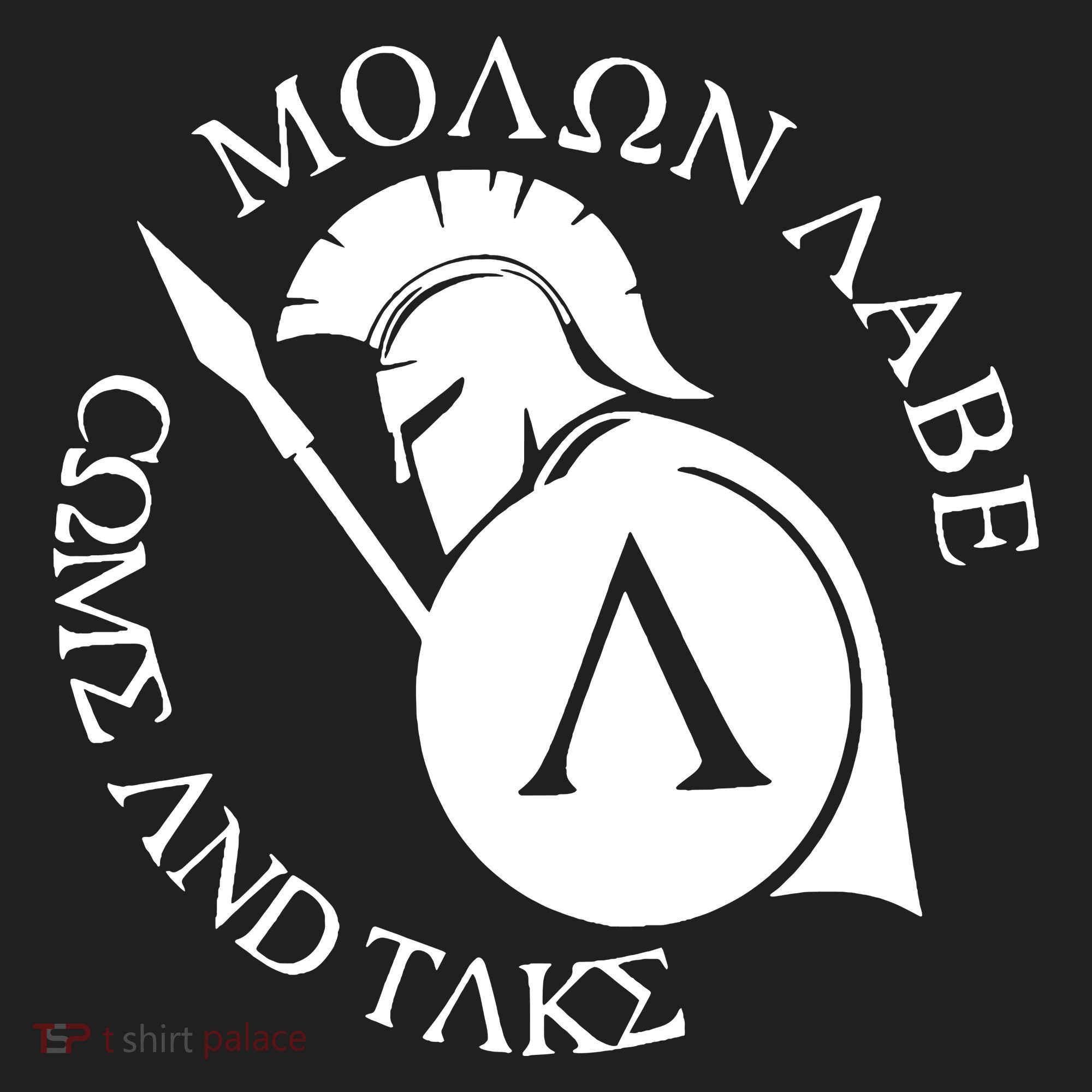 Molon Labe Come And Take Beanie