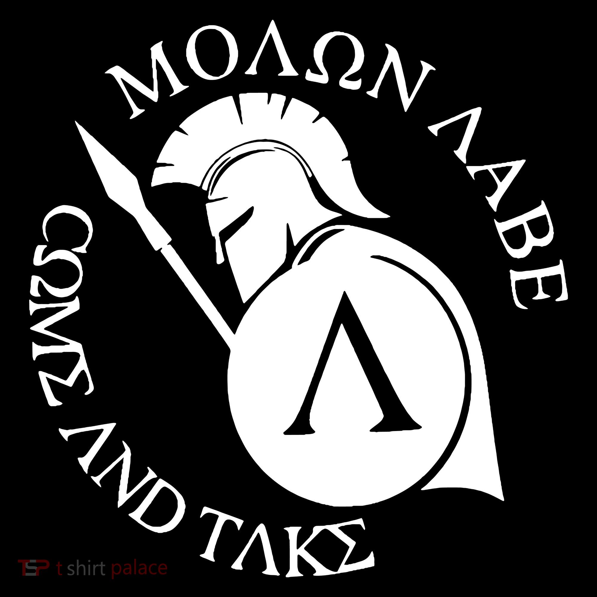 Molon Labe Come And Take Ornament