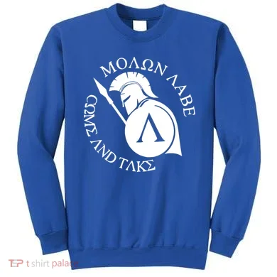 Molon Labe Come And Take Sweatshirt