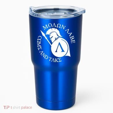 Molon Labe Come And Take Tumbler