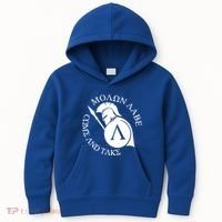 Molon Labe Come And Take Kids Hoodie thumb 0