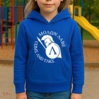 Molon Labe Come And Take Kids Hoodie thumb 3