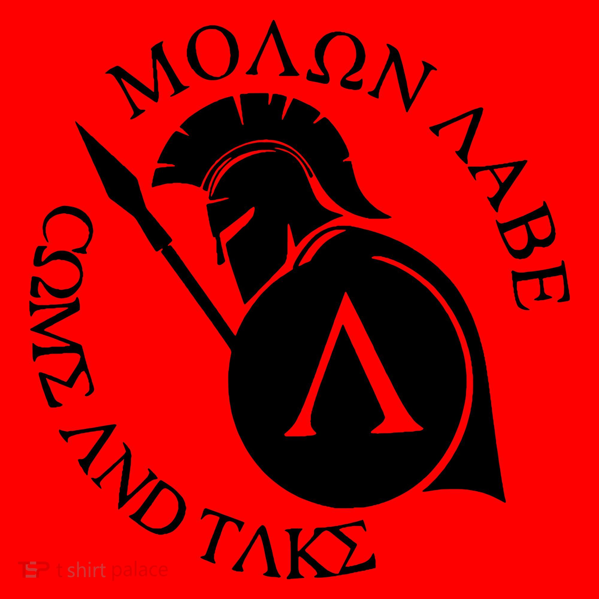 Molon Labe Come And Take Santa Hat