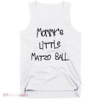MommyS Little Matzo Ball Funn Tank Top thumb 0
