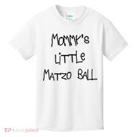 MommyS Little Matzo Ball Funn Kids T-Shirt thumb 0