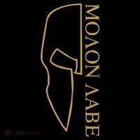 Molon Labe Outlined Coffee Mug thumb 5
